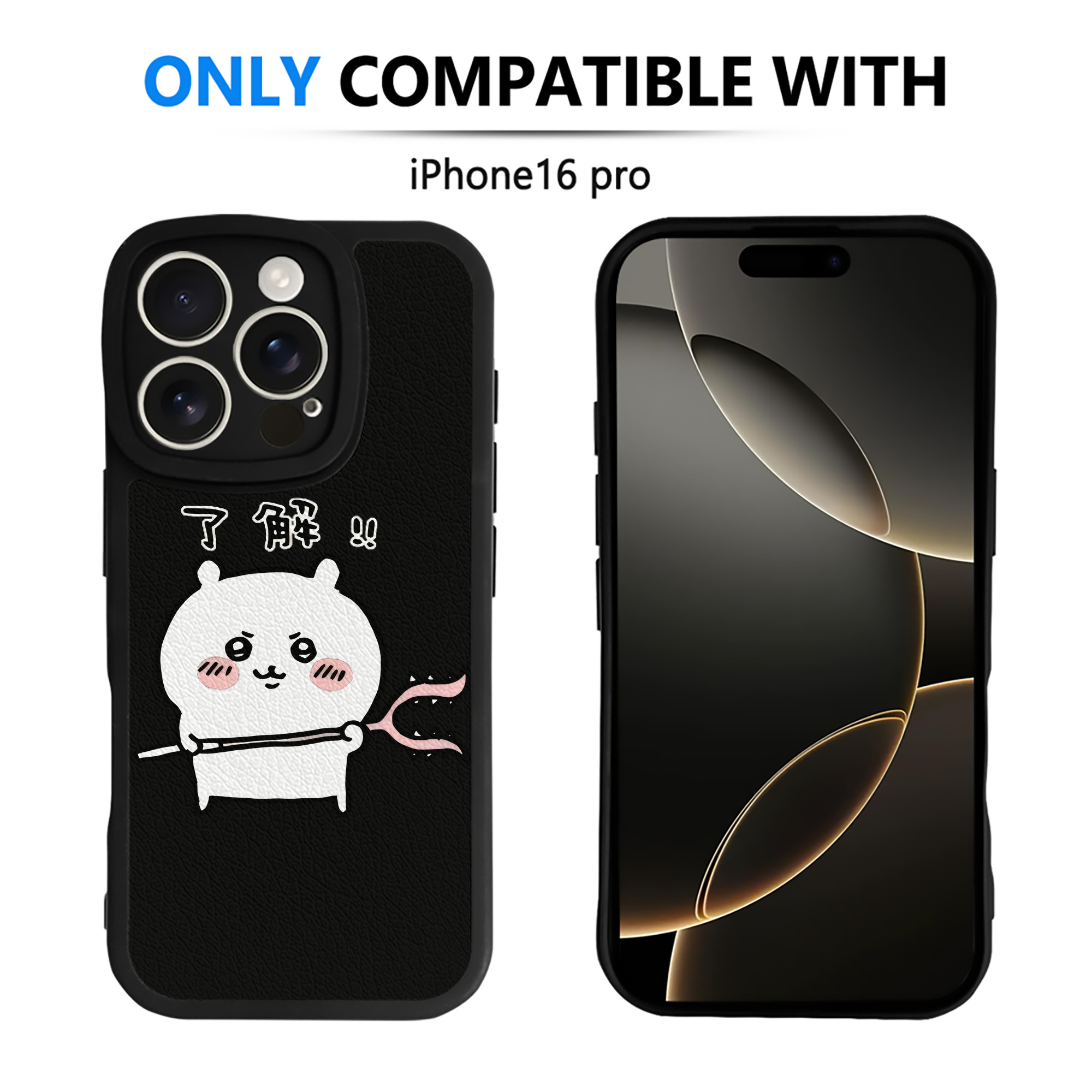 （画像用） ちいかわ ちいかわ Chii-kawa chiikawa 【iPhone 16シリーズ対応】シリコンスマホケース（レザー調） 材質：シリコン